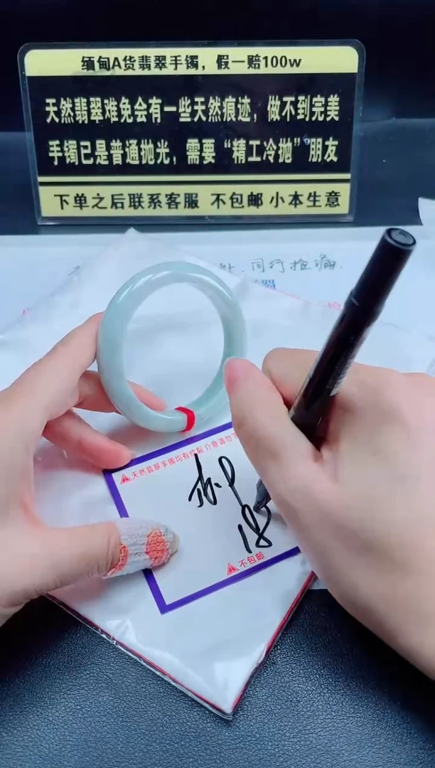 未镶嵌定制翡翠我