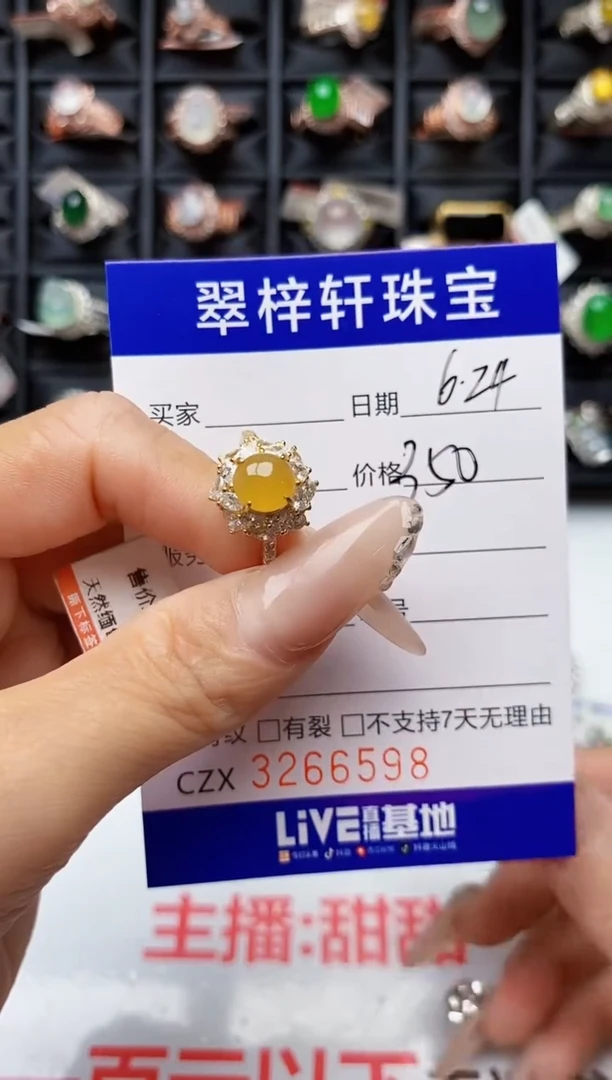 翡翠戒指银S925镶嵌6598