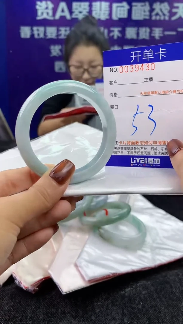 未镶嵌手镯翡翠AAAAAAAAAAAA