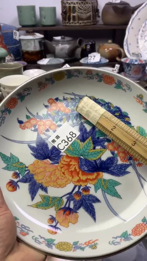 【闪购商品】瓷片明雅阁工艺品店