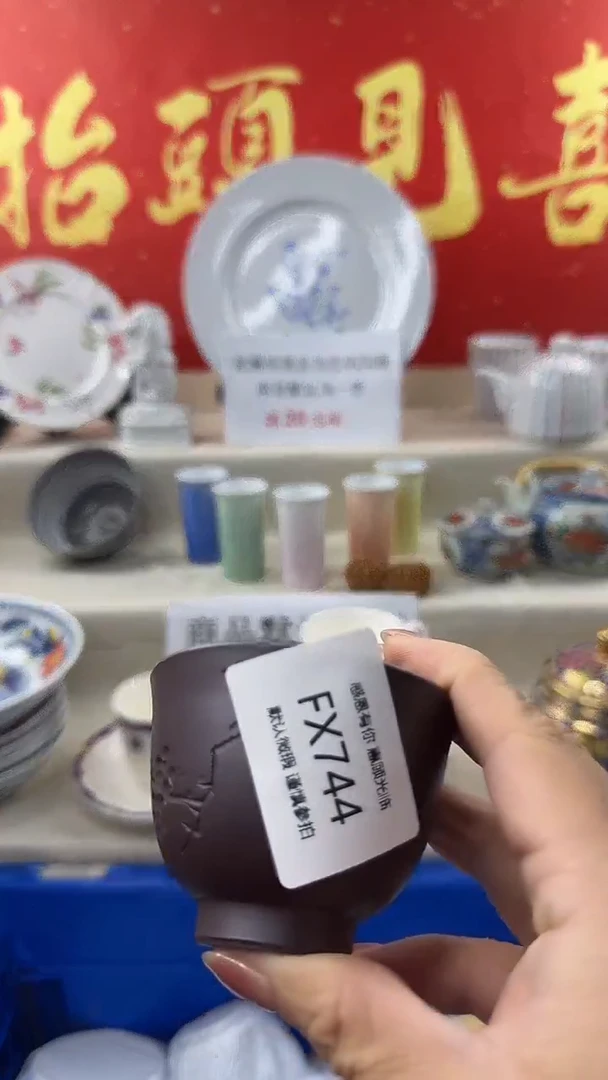 fxfxfxfxfxfx744