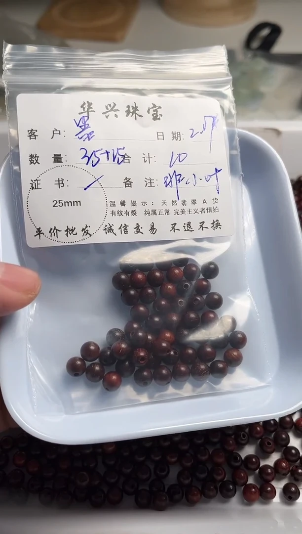 【闪购商品】檀香木散珠f非洲小叶紫檀
