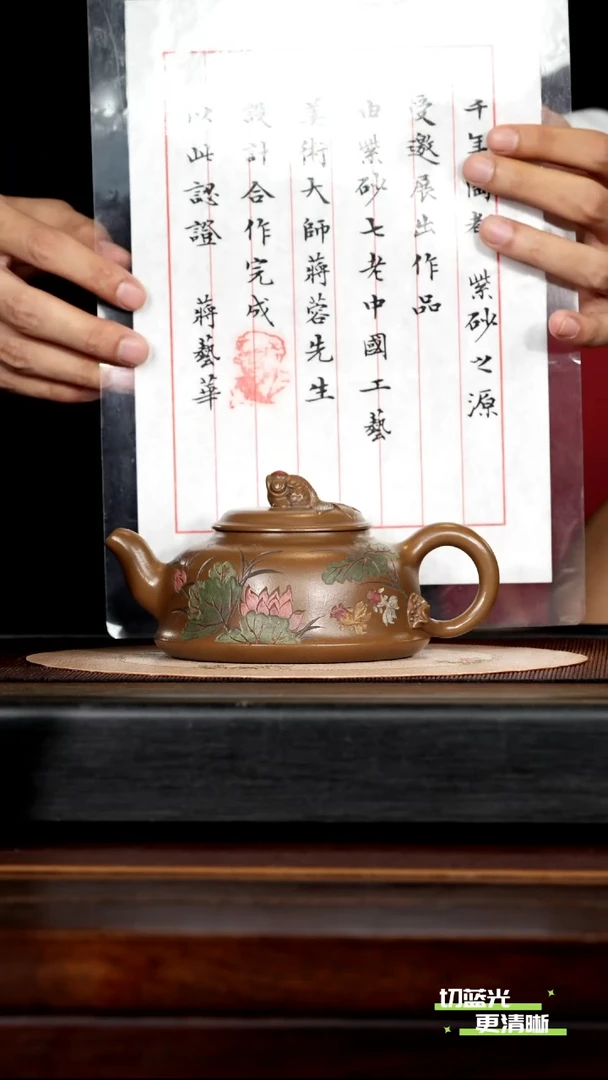 茶壶紫砂宜兴紫砂 ghr 老段泥 金玉满堂 360cc