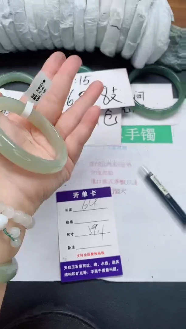未镶嵌手镯石英质玉64/59-60