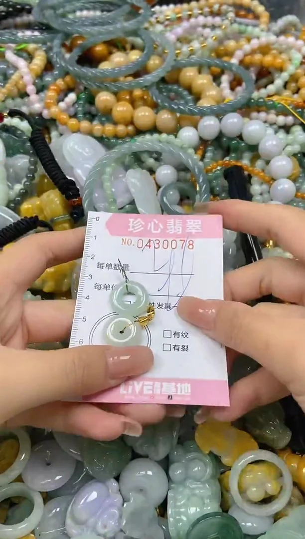 颈饰未镶嵌翡翠闪购0430078