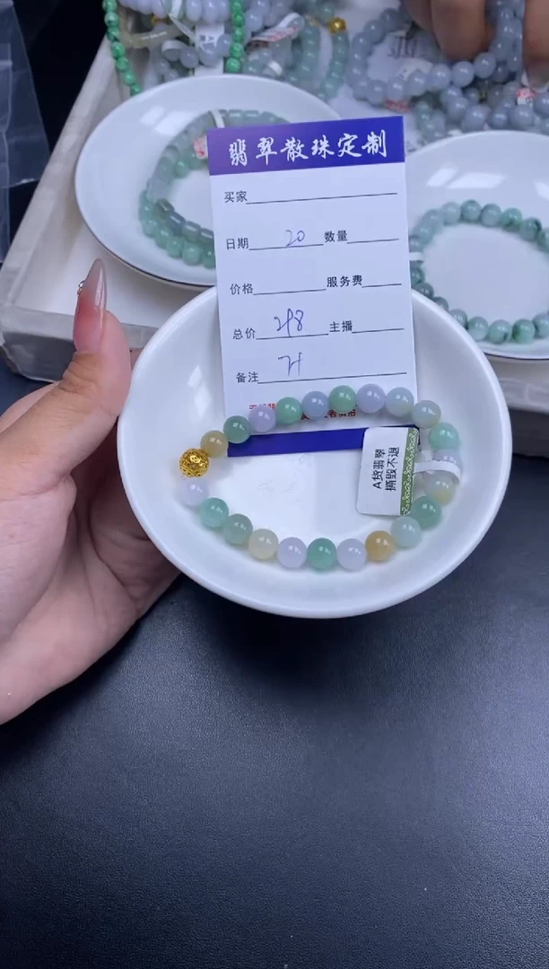 颈饰未镶嵌翡翠散珠批发DIY多样性发货