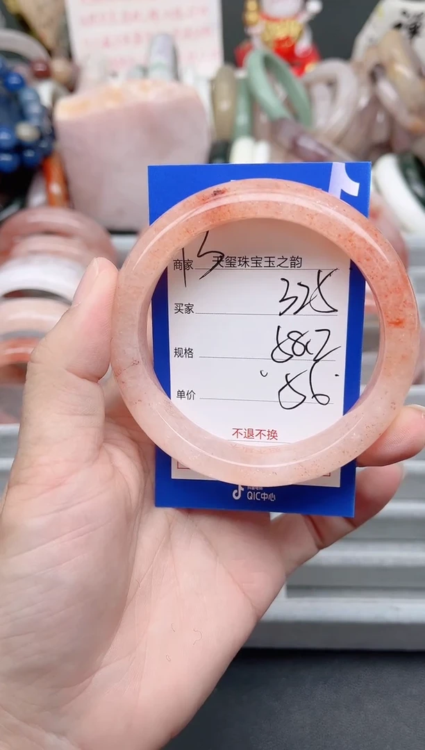 未镶嵌手镯石英质玉325