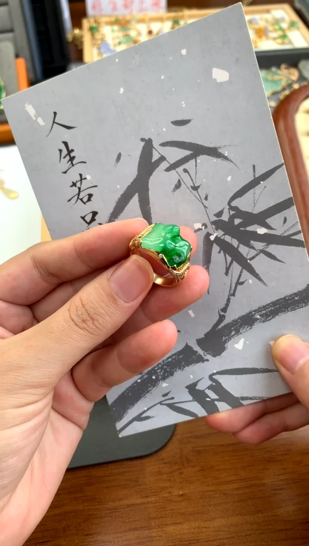 翡翠戒指18K金镶嵌王*亓随形绿色设计款（48小时鉴赏）