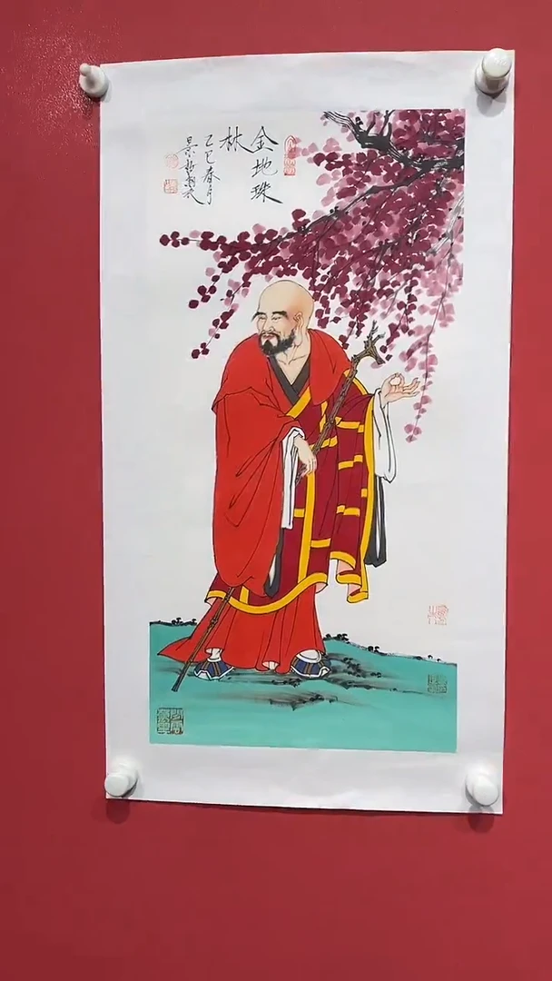 纸本国画定金链接CJZ-2平尺-国画（定金1.6W）