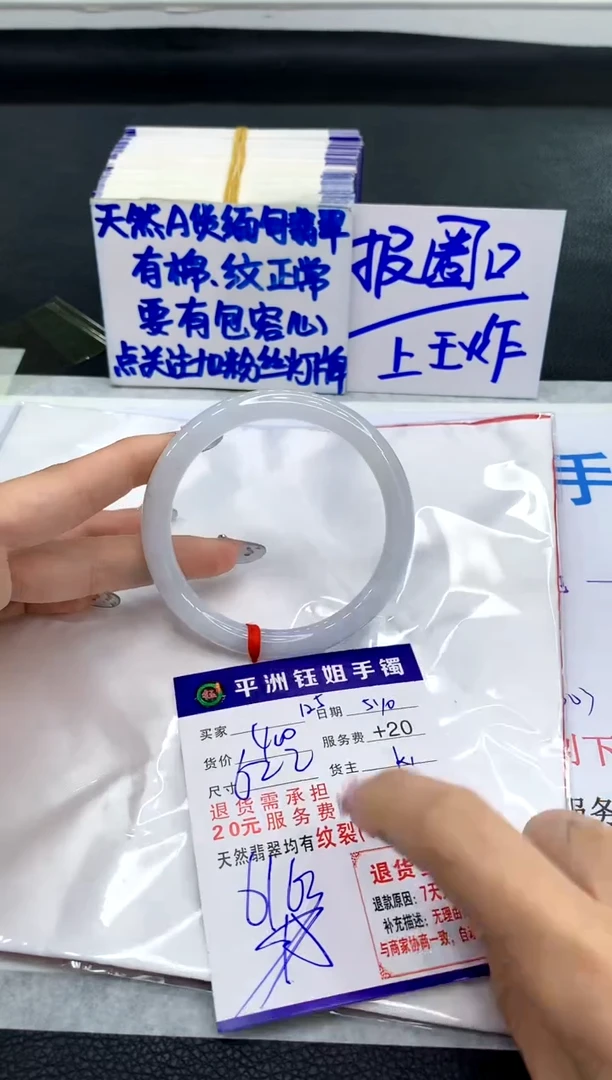 翡翠手镯未镶嵌1111111111