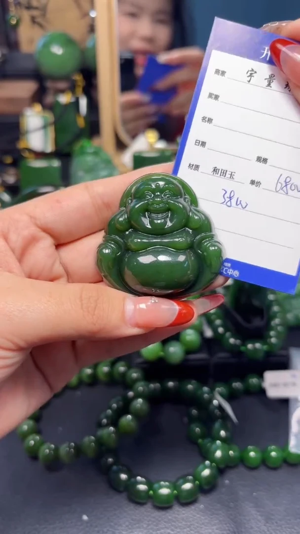 【闪购商品】和田玉（碧玉）吊坠(赠链)未镶嵌1
