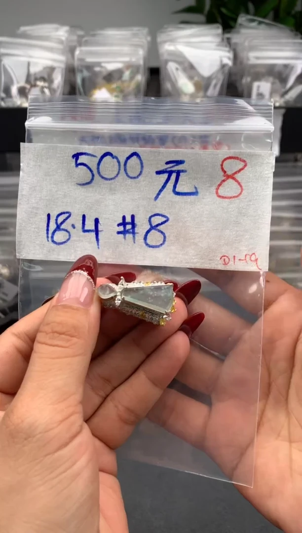 【闪购商品】定制翡翠未镶嵌毛货需精细抛光拍一发一