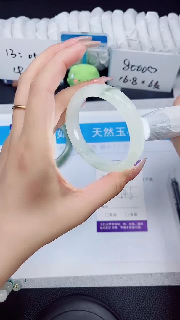 石英质玉手镯未镶嵌49-54.6