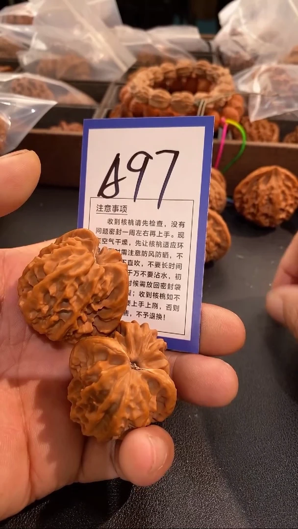 把件文玩核桃?***我40曹大龙