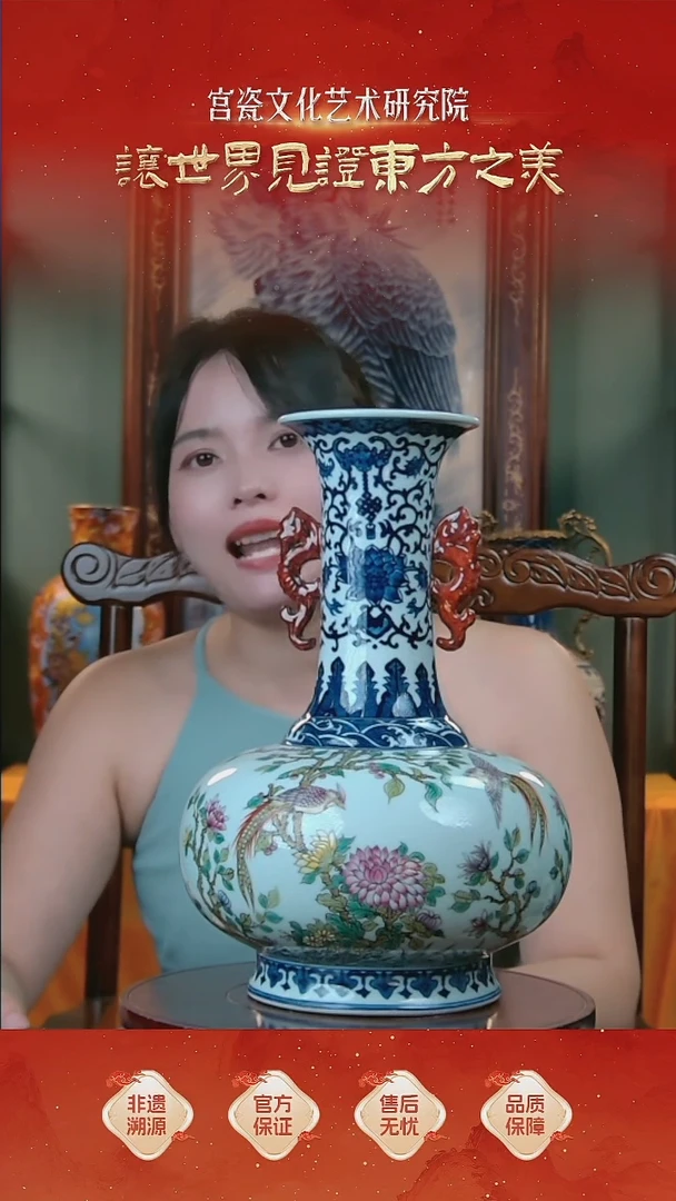 摆件景德镇陶瓷青花珐双耳瓶