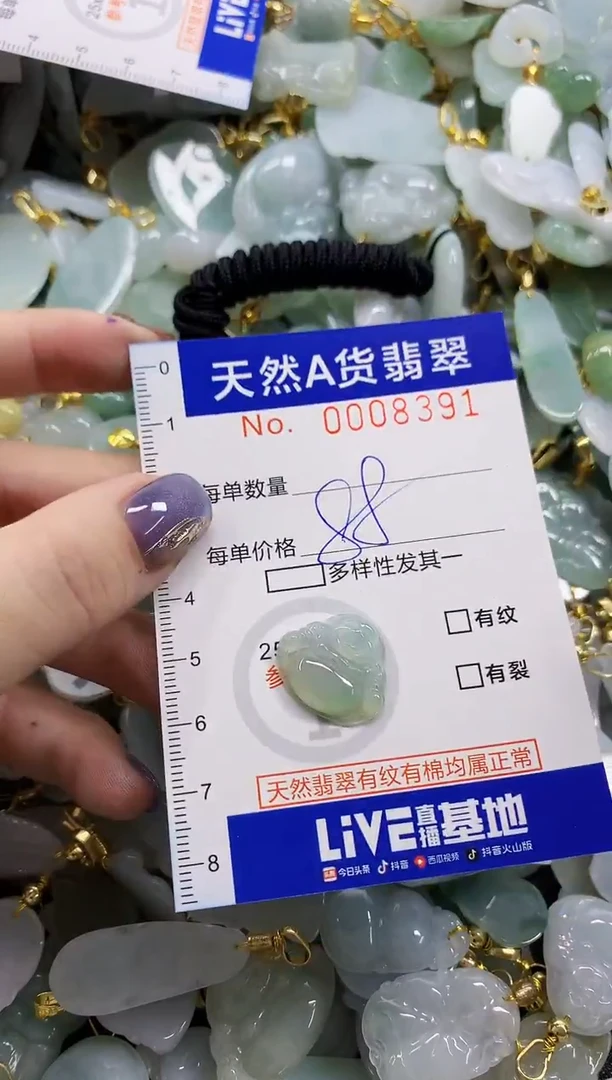 颈饰未镶嵌翡翠?****亲天然A货翡翠