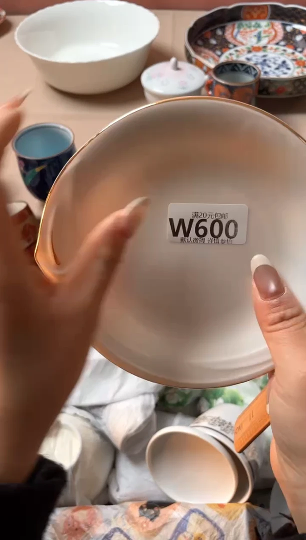 瓷片?****࿐瓷器瓷器W600