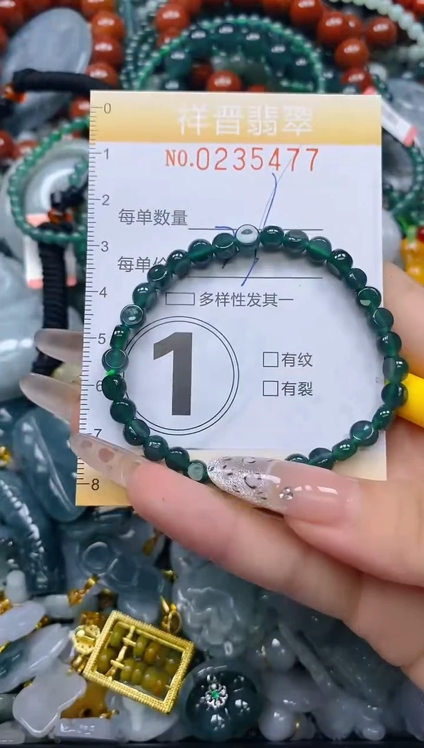 颈饰未镶嵌翡翠闪购0235477