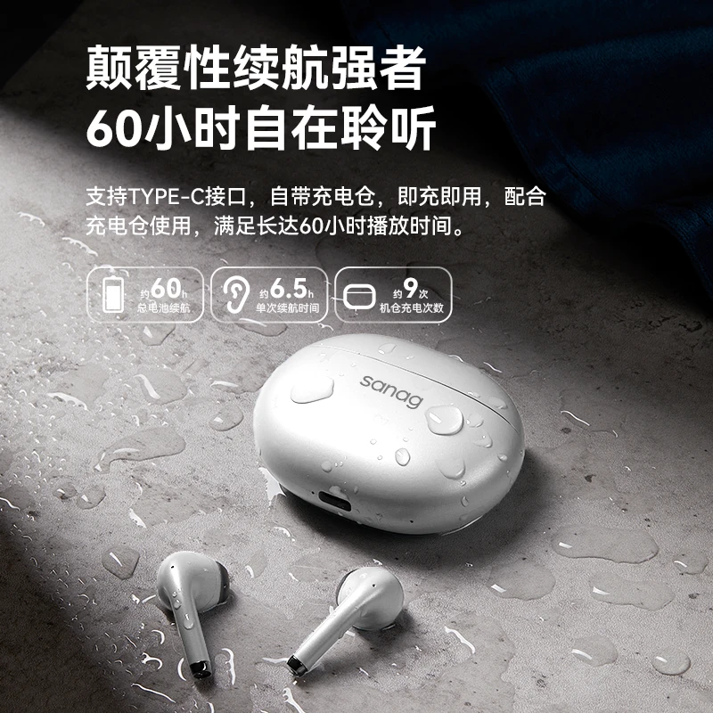 sanag塞那T81蓝牙耳机真无线运动会议录音翻译降噪适用于苹果华为