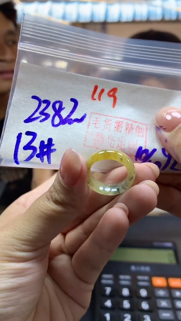 未镶嵌定制翡翠戒圈#238元-毛货需精细抛光119