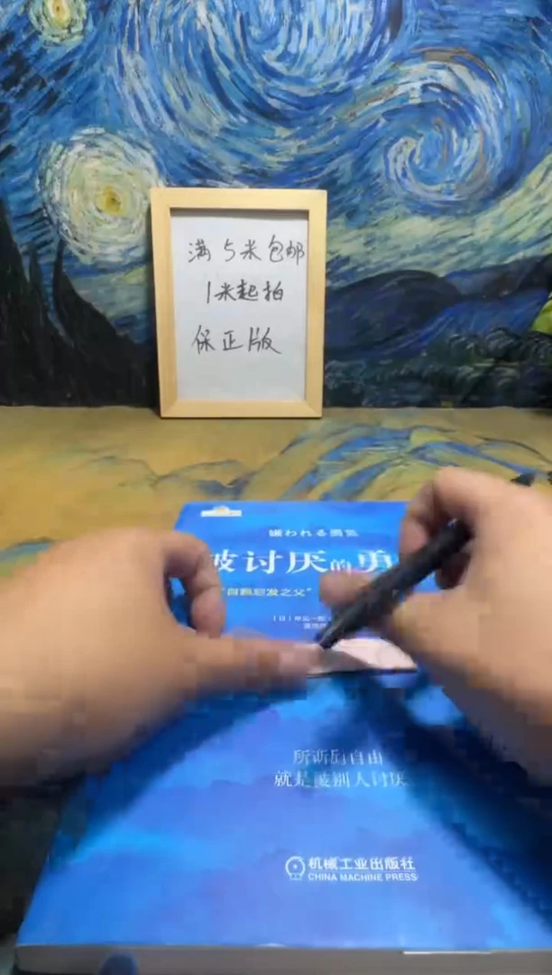 如****?永威书社下单链接