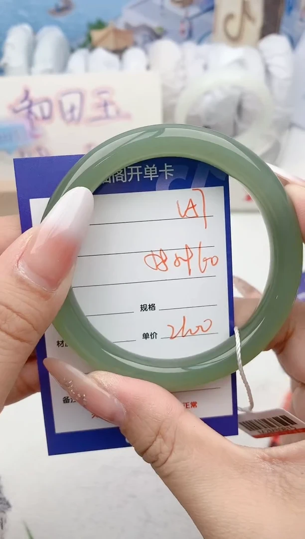 【闪购商品】和田玉手镯未镶嵌V57微色差