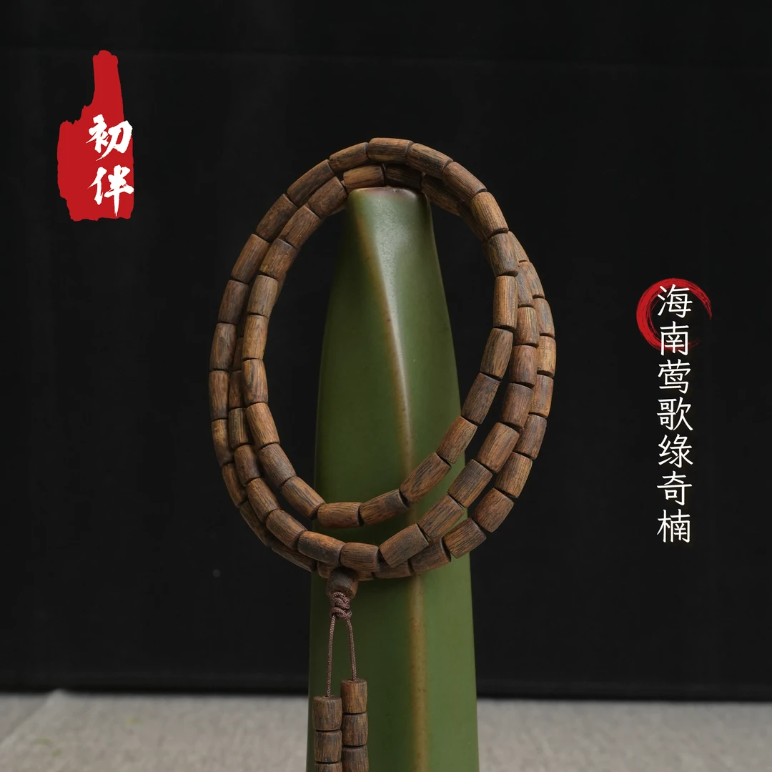 沉香【99分沉，香韵醇厚】奇楠5-6mm桶珠多圈手串 多样性发一F035615