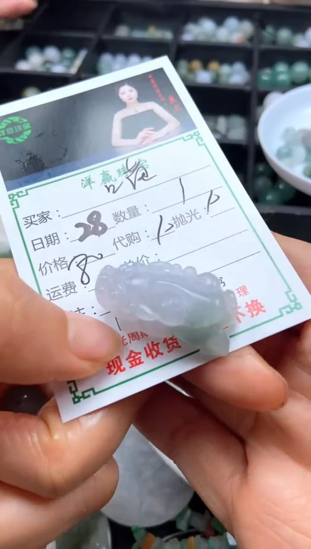 未镶嵌定制翡翠喵**❀挂饰