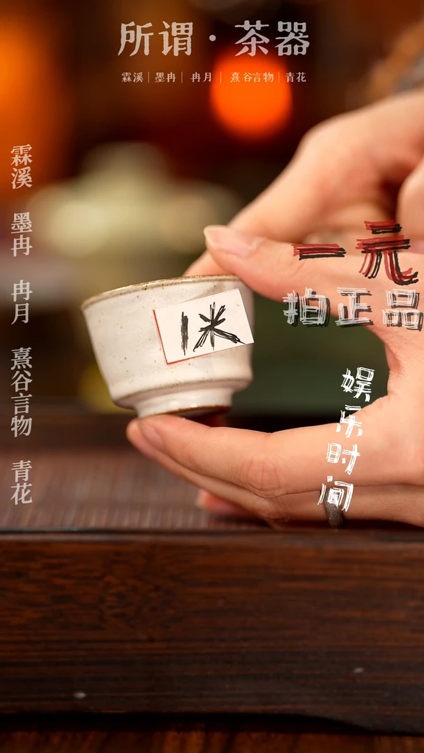 【闪购商品】杯子杯子杯子杯子