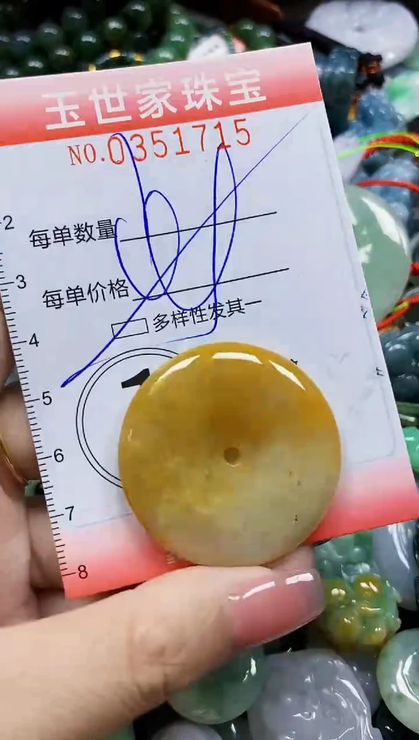 颈饰未镶嵌翡翠翡翠闪购Y0351715多样性发其一
