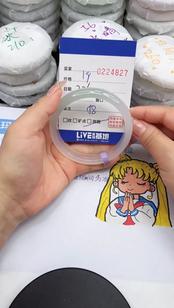 【闪购商品】玛瑙/玉髓手镯未镶嵌4827