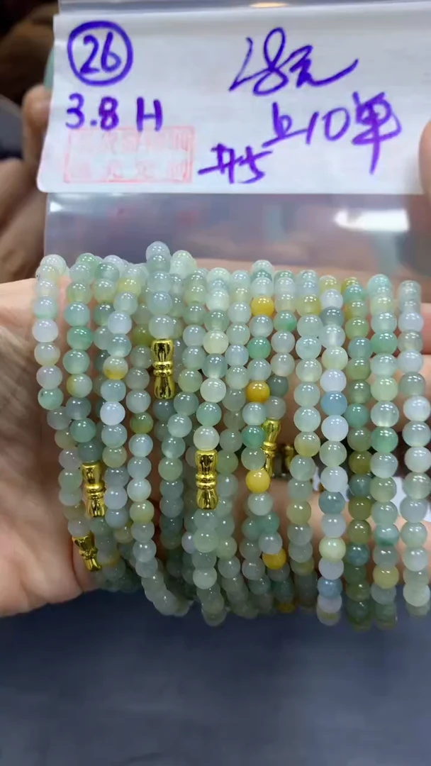 【闪购商品】定制翡翠未镶嵌26手串5+28元+多样性拍一发一