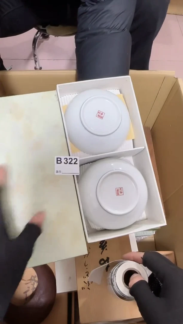 【闪购商品】瓷片322单品单价.谨慎购买