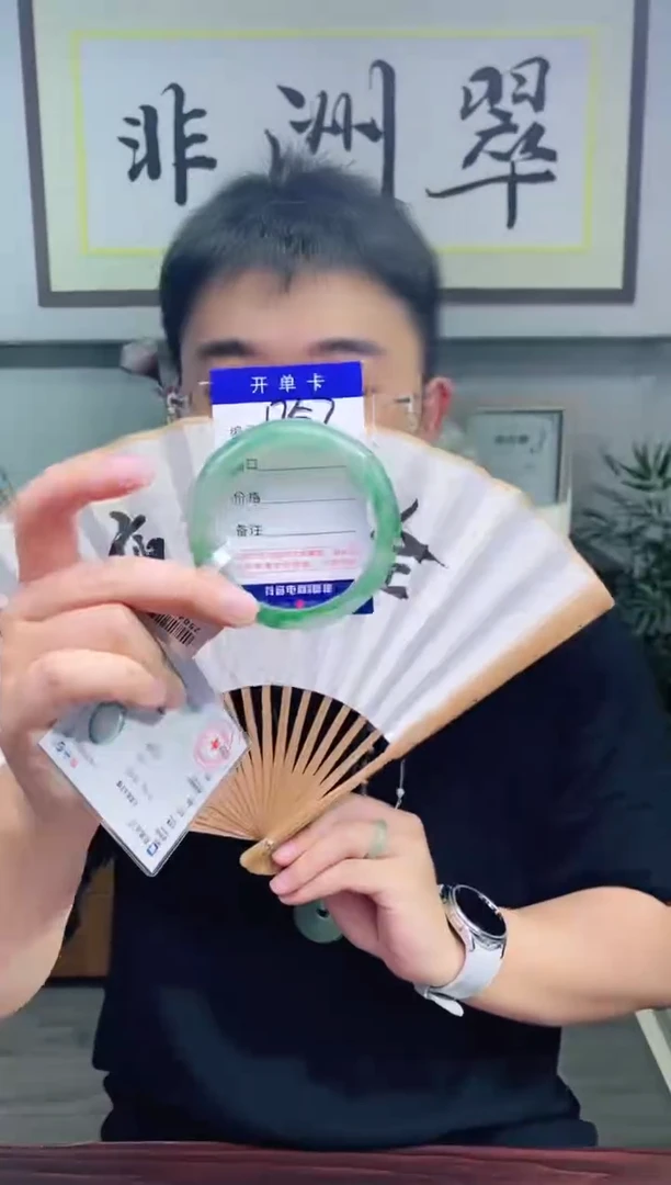 石英质玉手镯未镶嵌花羽遇非洲翠工厂-序号57