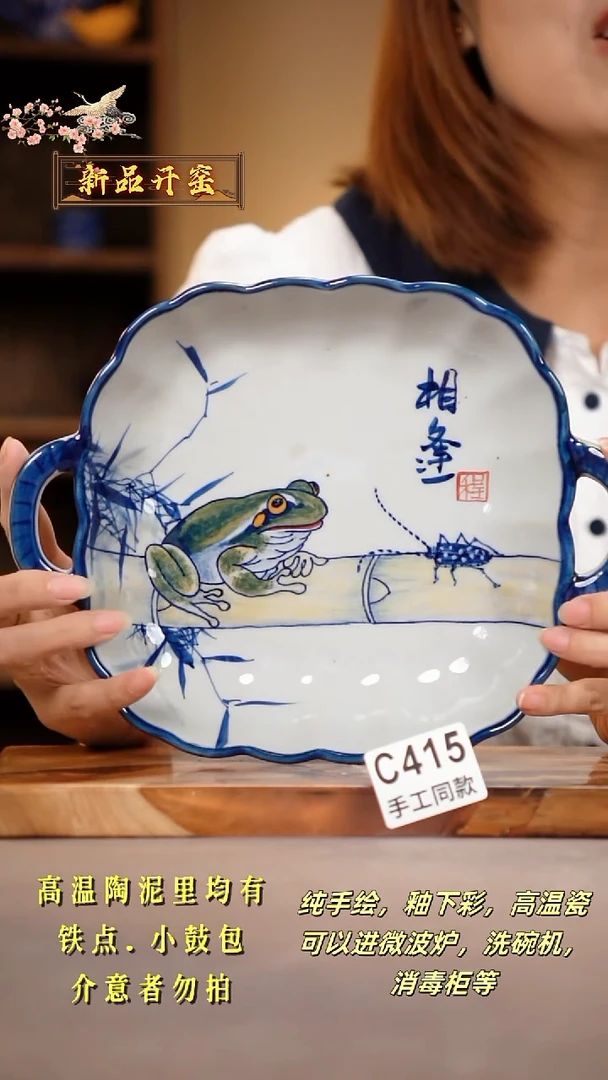 其他C415陶然集器瓷器