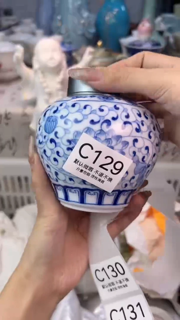 清*C129 默认微瑕 介意勿拍