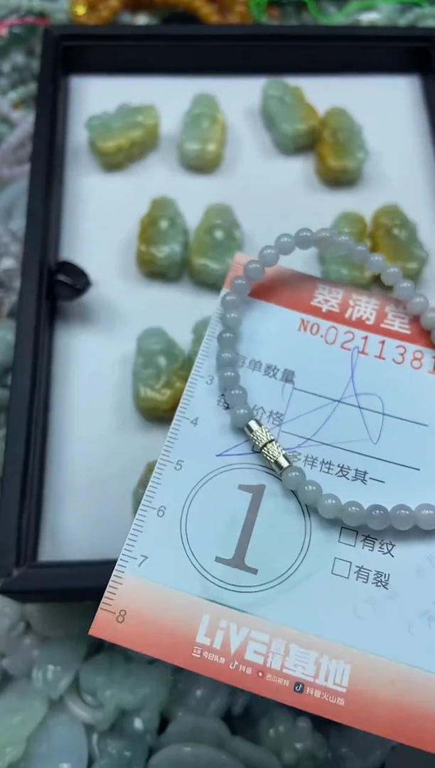 颈饰未镶嵌翡翠闪购0211381多样性发其一