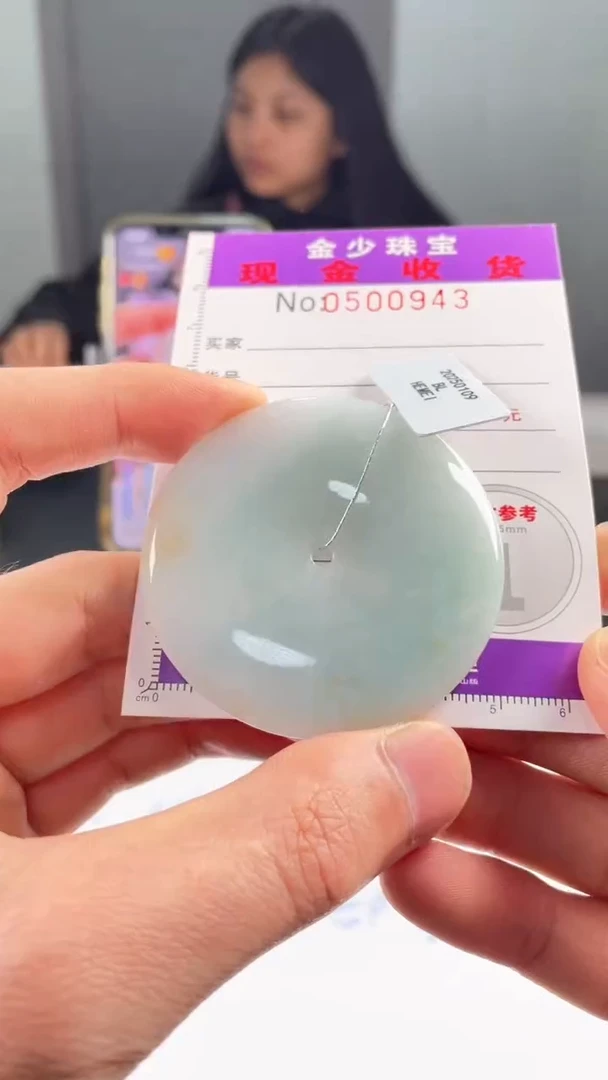 【闪购商品】定制翡翠未镶嵌毛货定制