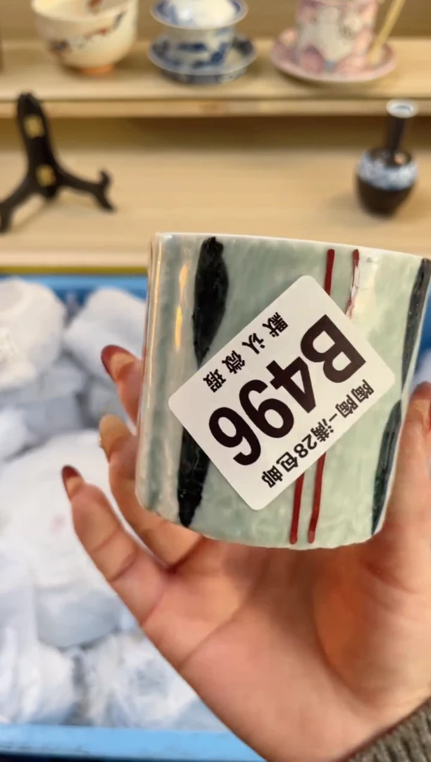 【闪购商品】杯满28包邮瓷器瓷器B496