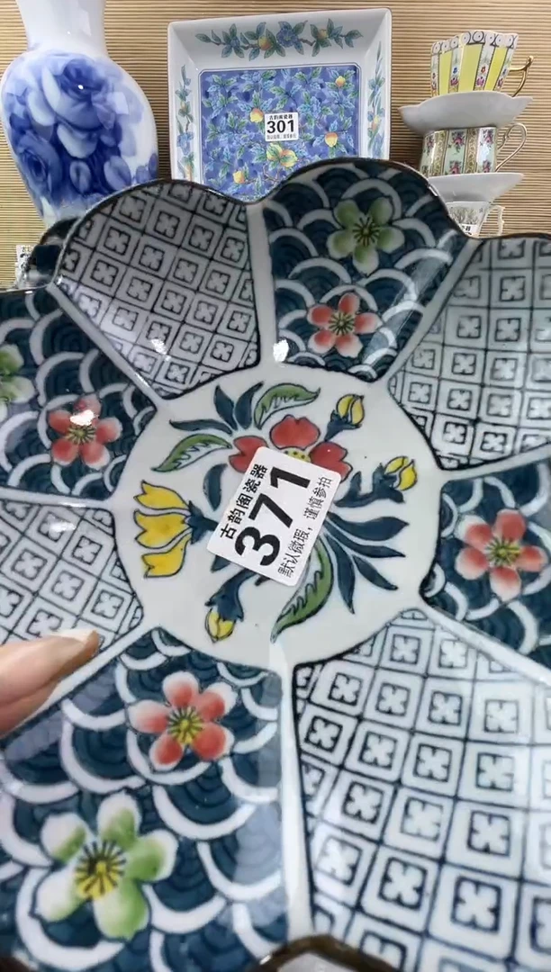 大*人摆件瓷器瓷器瓷器