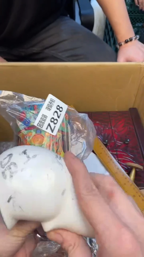 瓷片霸*老崔杂货铺默认微瑕