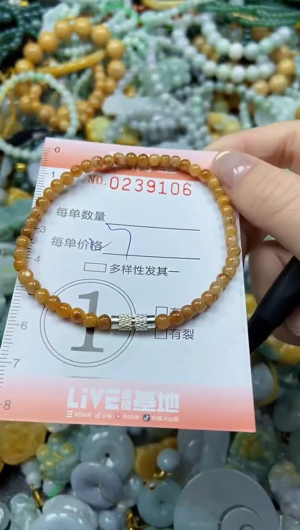 颈饰未镶嵌翡翠闪购0239106