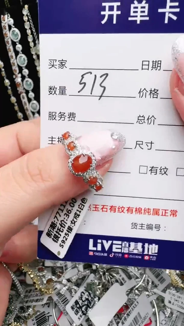 银S925镶嵌手链翡翠.