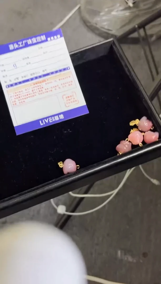 未镶嵌颈饰玛瑙/玉髓挂件多样性发一件