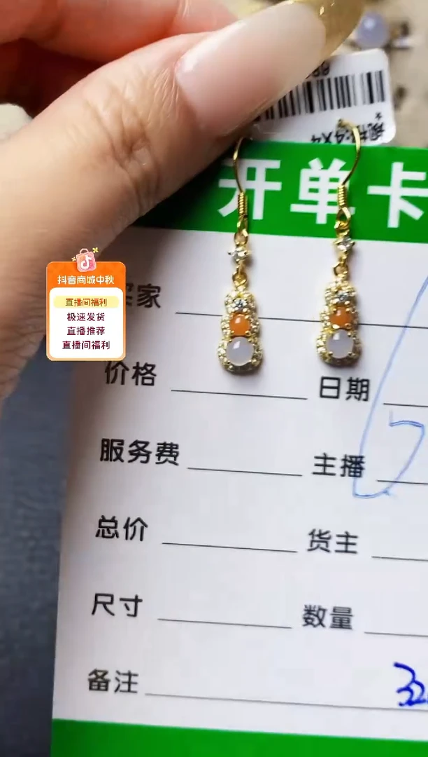 银S925镶嵌戒指翡翠3262