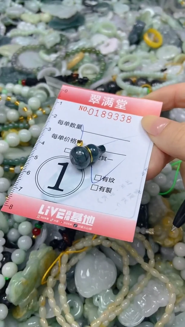 颈饰未镶嵌翡翠闪购0189338
