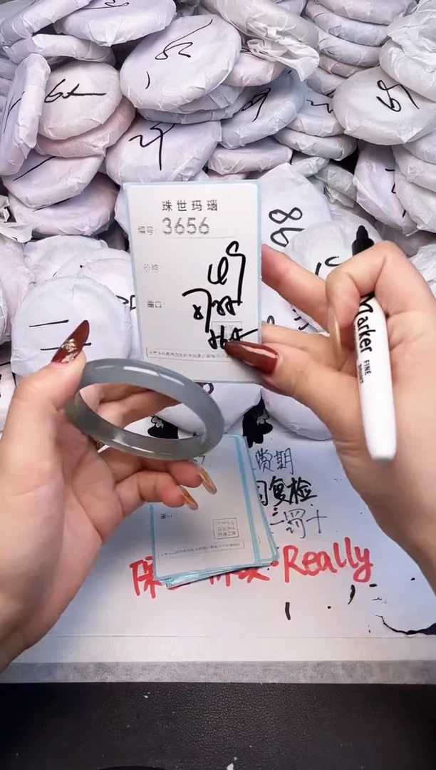 手镯玛瑙/玉髓未镶嵌3656