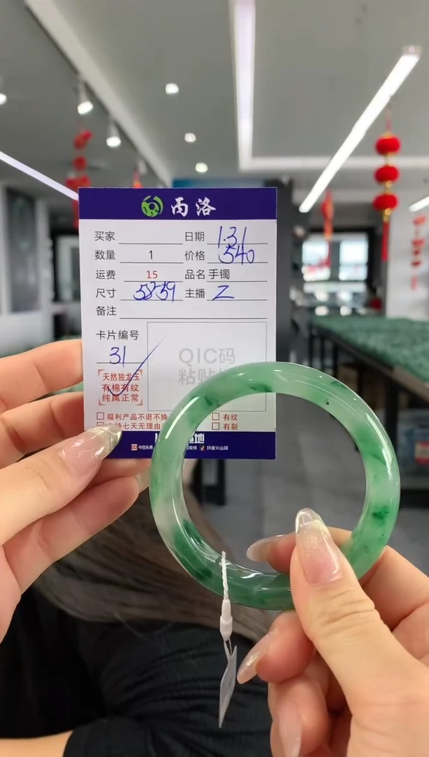 【闪购商品】石英质玉手镯未镶嵌手镯