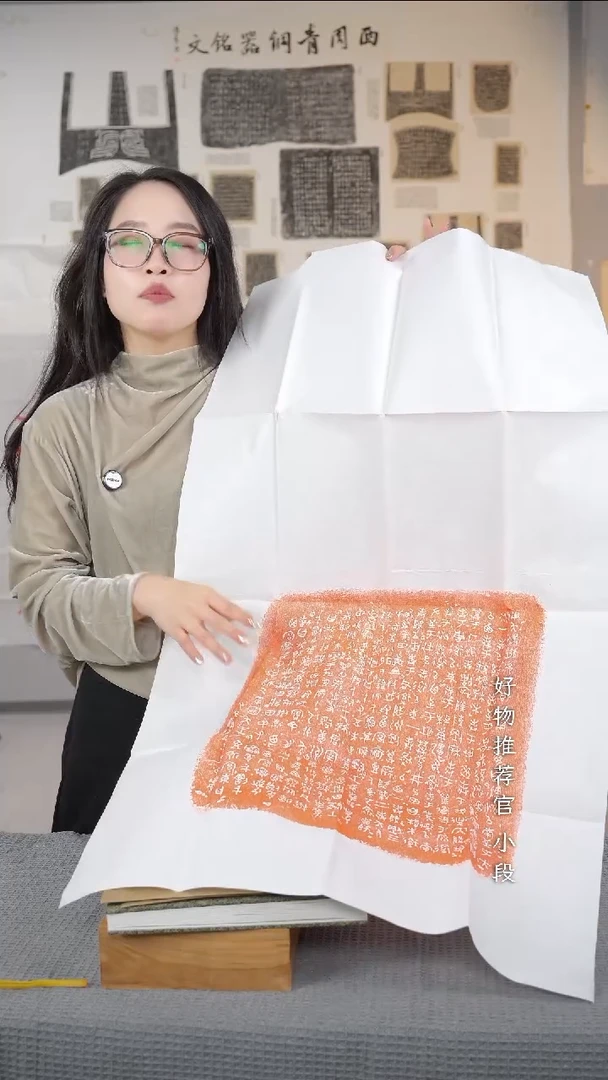 拓片用纸其他非遗传承拓片