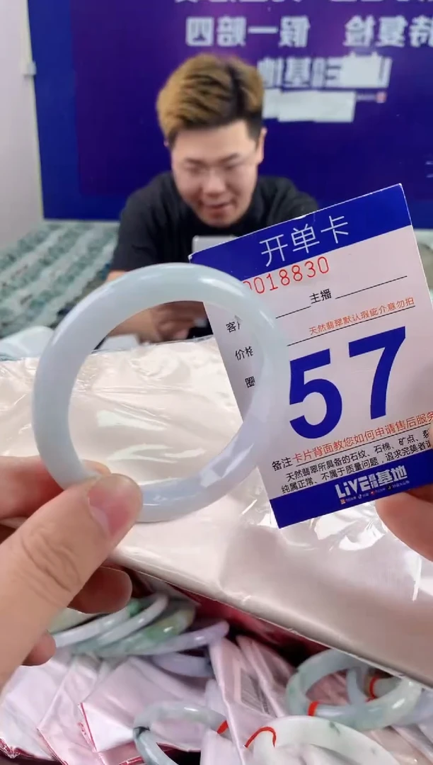 未镶嵌手镯翡翠AAAAAAAAAAAA